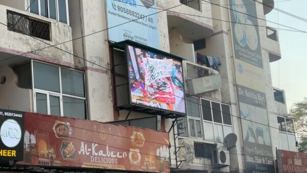 DOOH Ad Slot - Rifa Complex Ad Display - Image 10