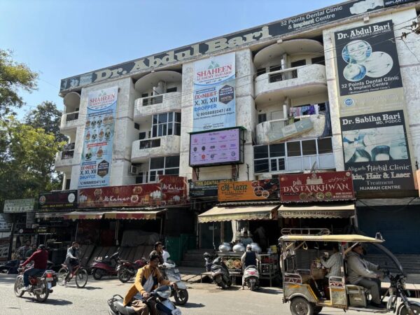 Montr Ads Aligarh DOOH Aligarh Outdoor Video Advertisement Aligarh Rifa Complex